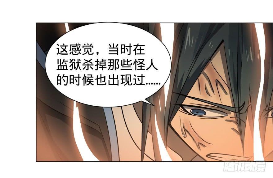 逆行三焦33