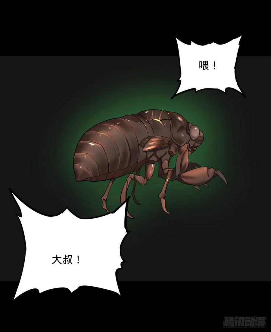 轮到我保护你了1