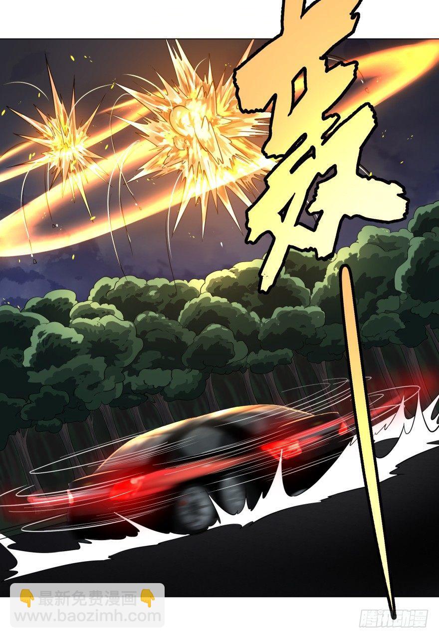 开了20话车的漫画，主角终于下车19