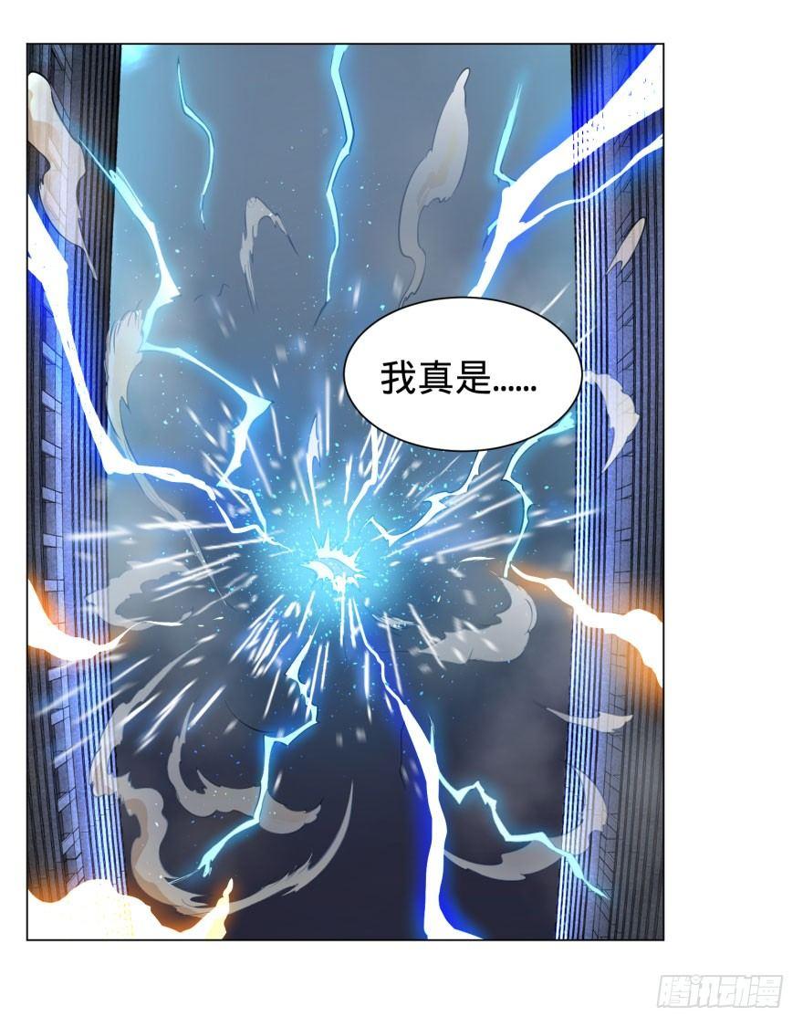 我真是气炸了！4