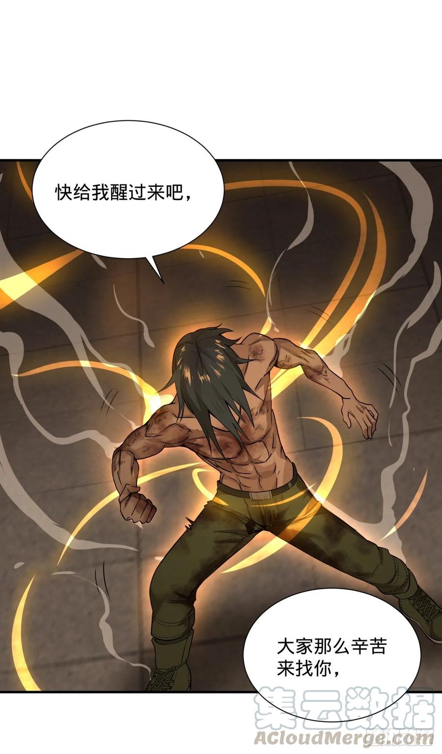 太阴炼形40