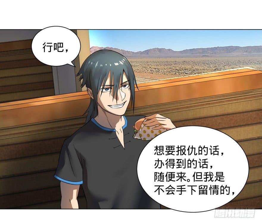 李诚的疑惑39