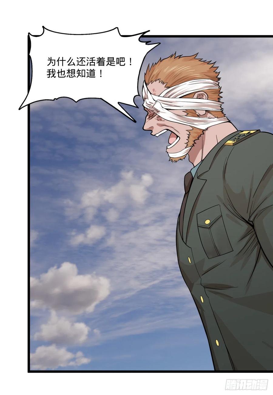 软弱书生比斯特8