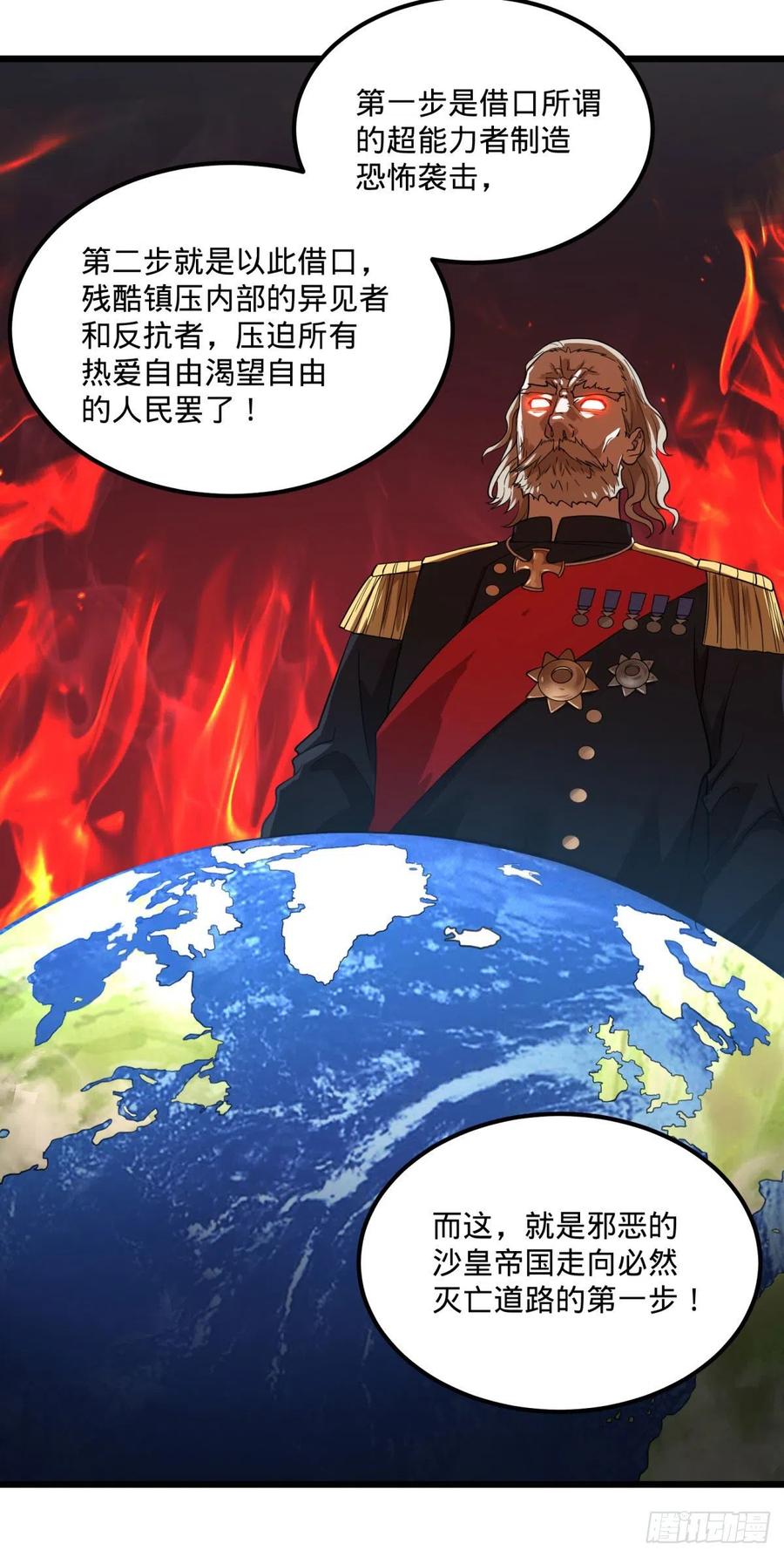 战地采访17