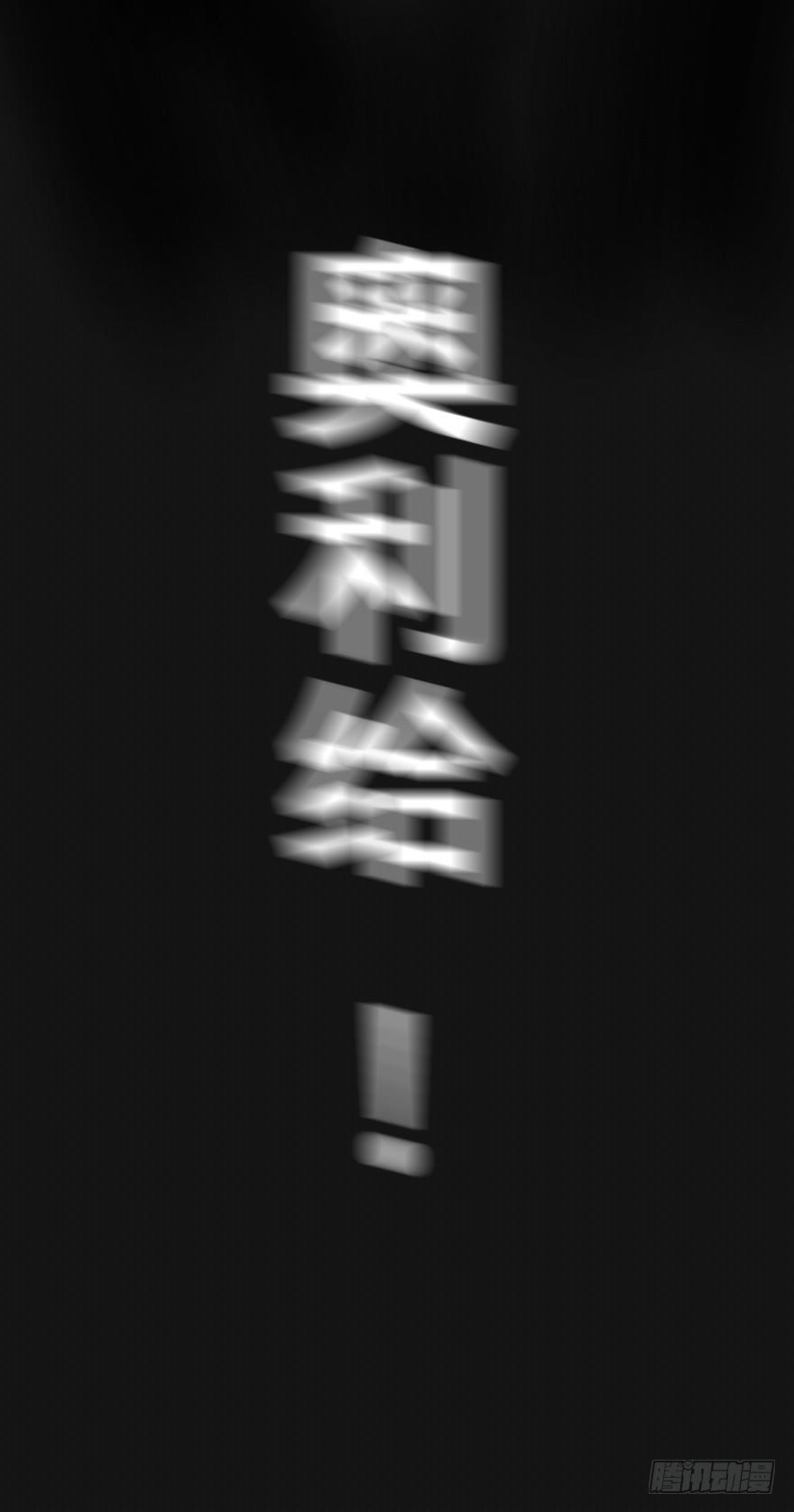 改变未来！奥利给！51