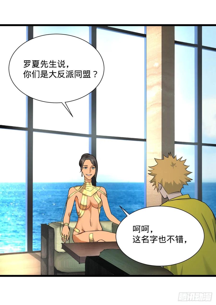 最开始的五个灾厄10