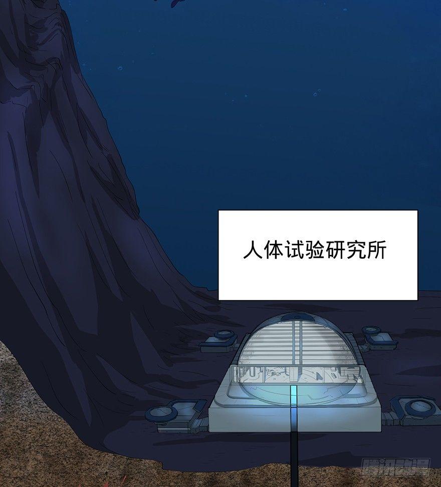 北海监狱77