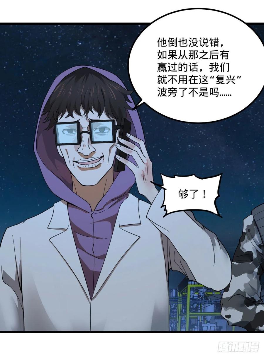 战地采访41