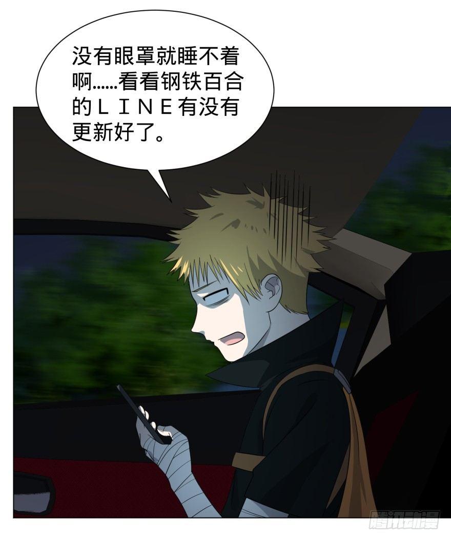 前往目的地9