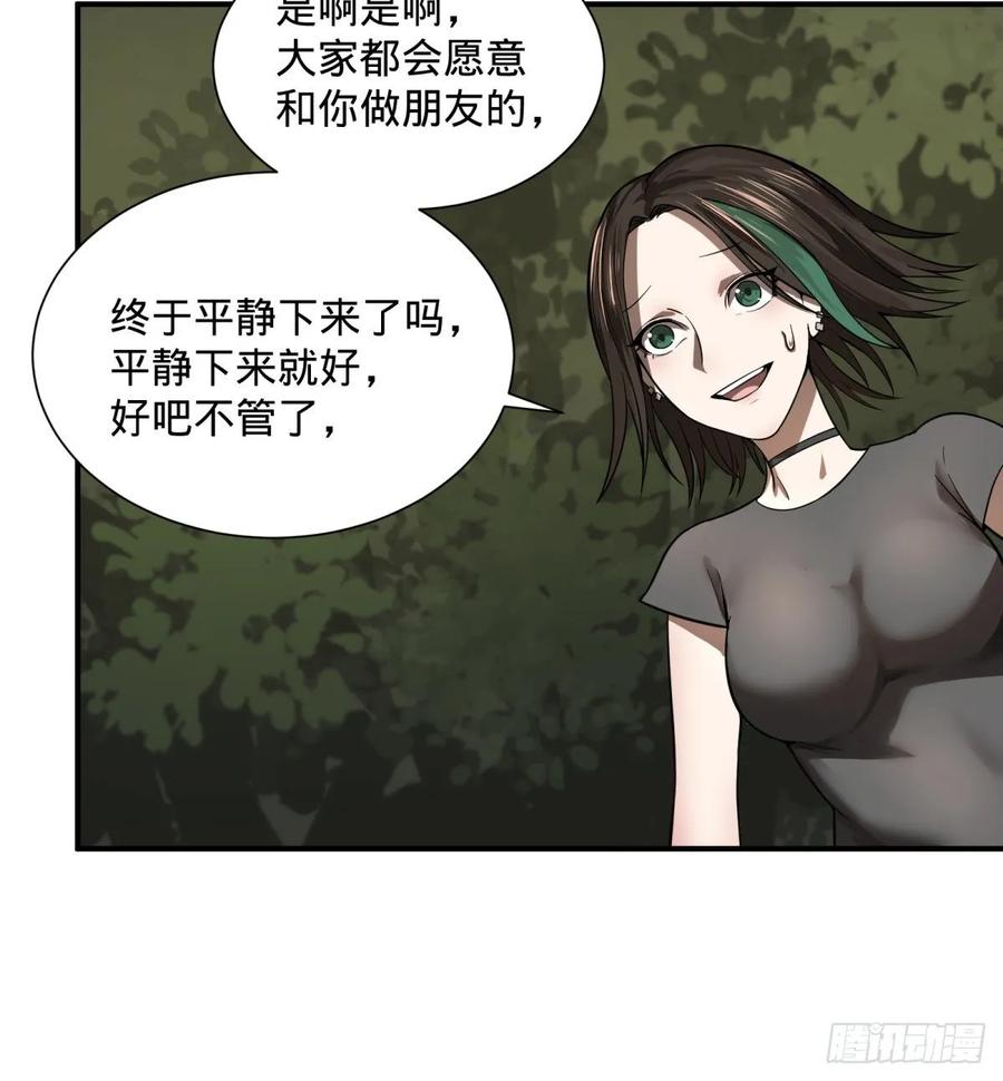 本体38