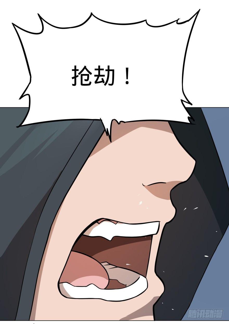打抱不平15