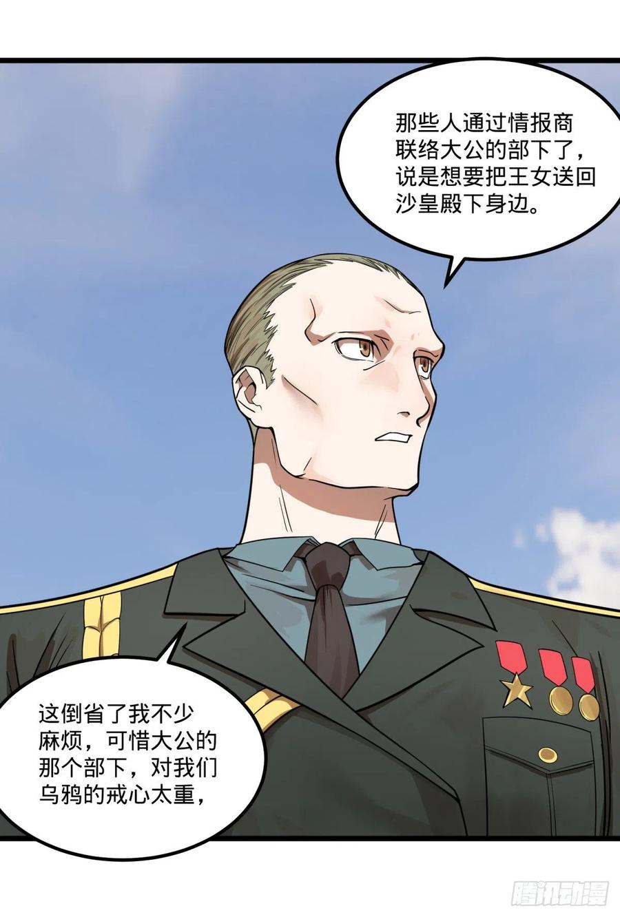 软弱书生比斯特1