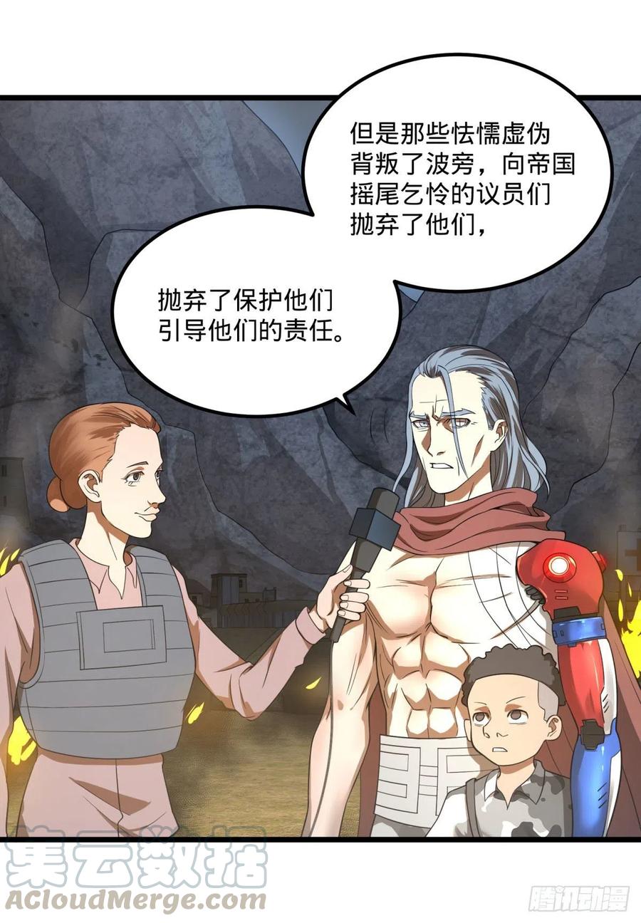 战地采访12