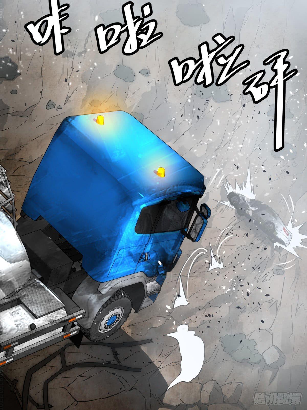 高桥的“视野”23