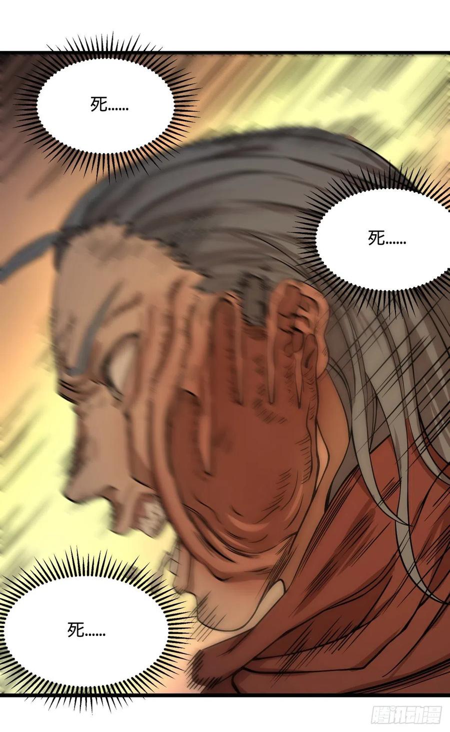 恶魔化16