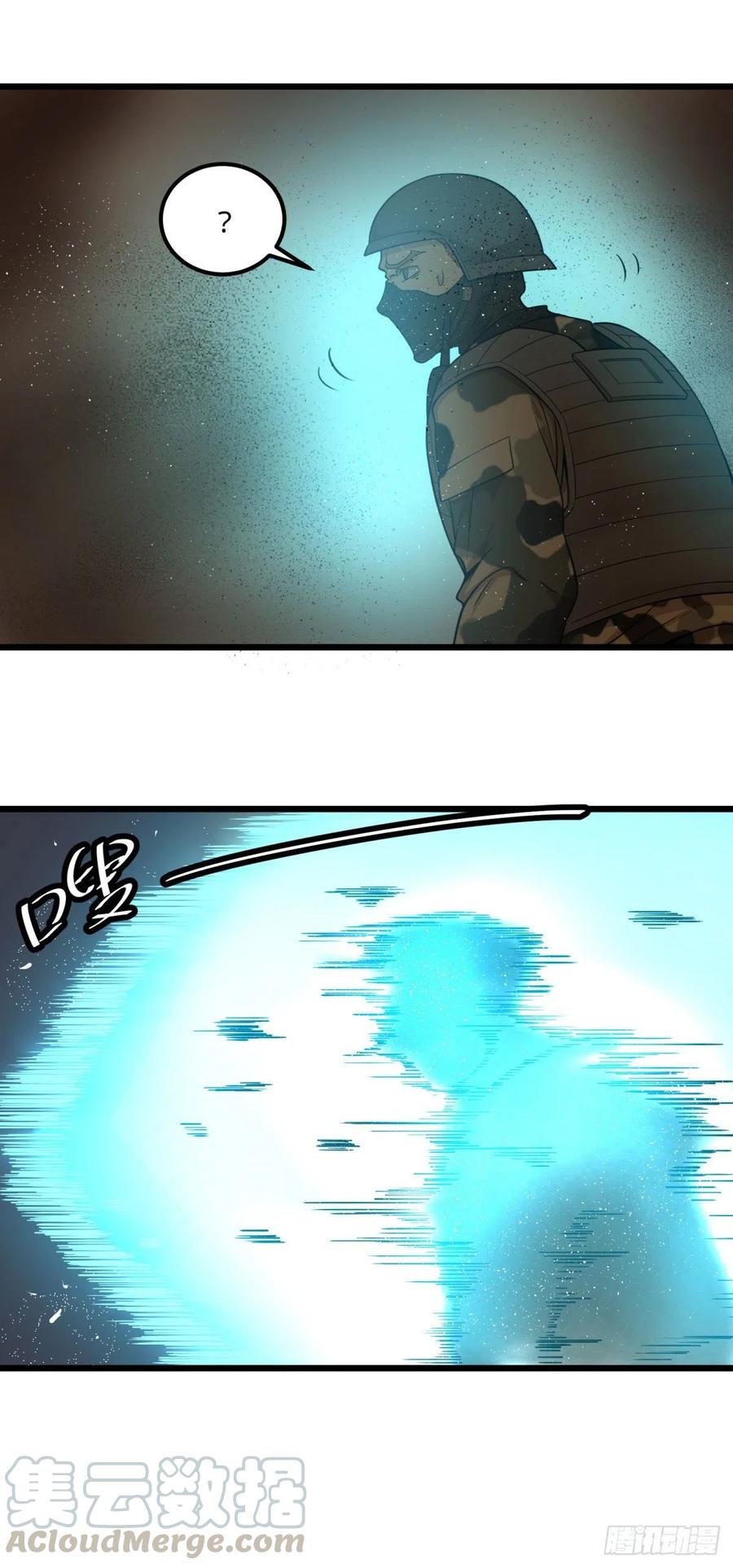 电子战6