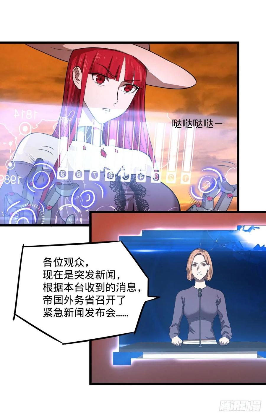 统统打爆11