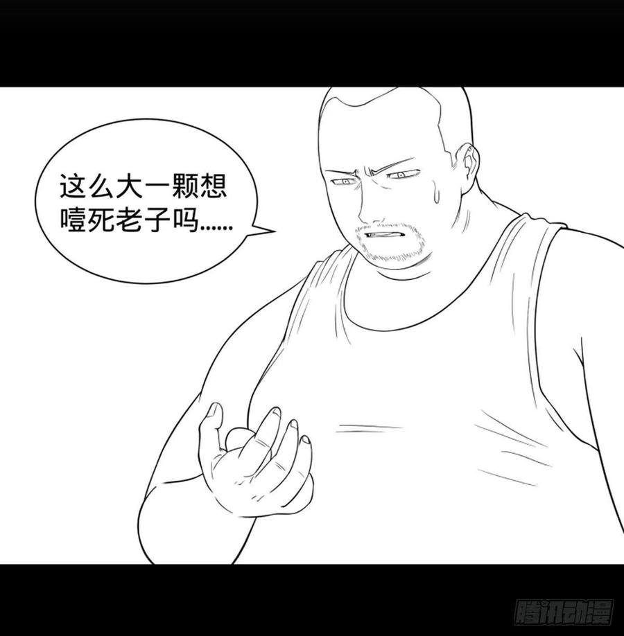 皮哥的全力46