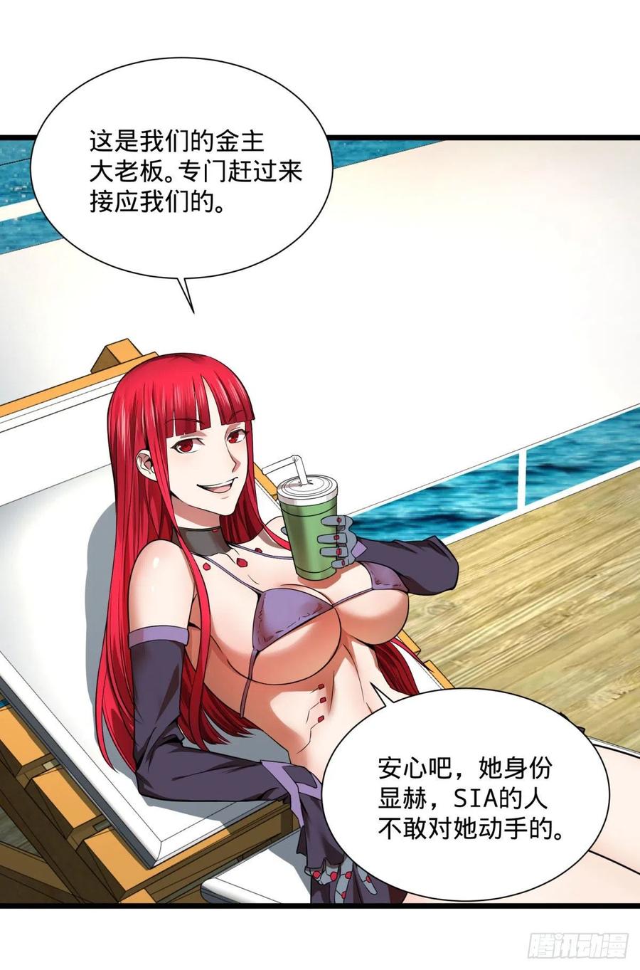 SAF内部资料22