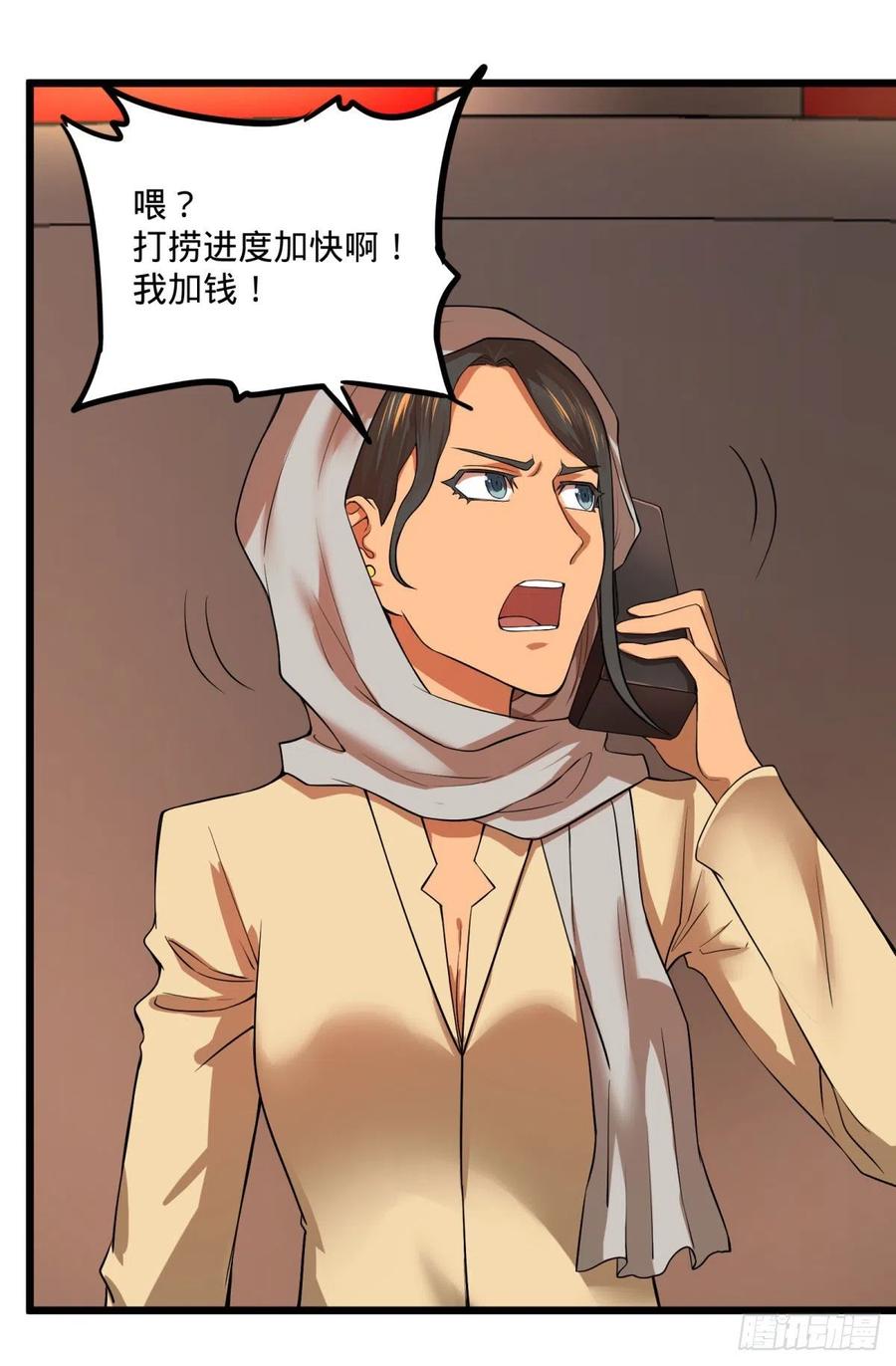 拯救世界？没有兴趣！8