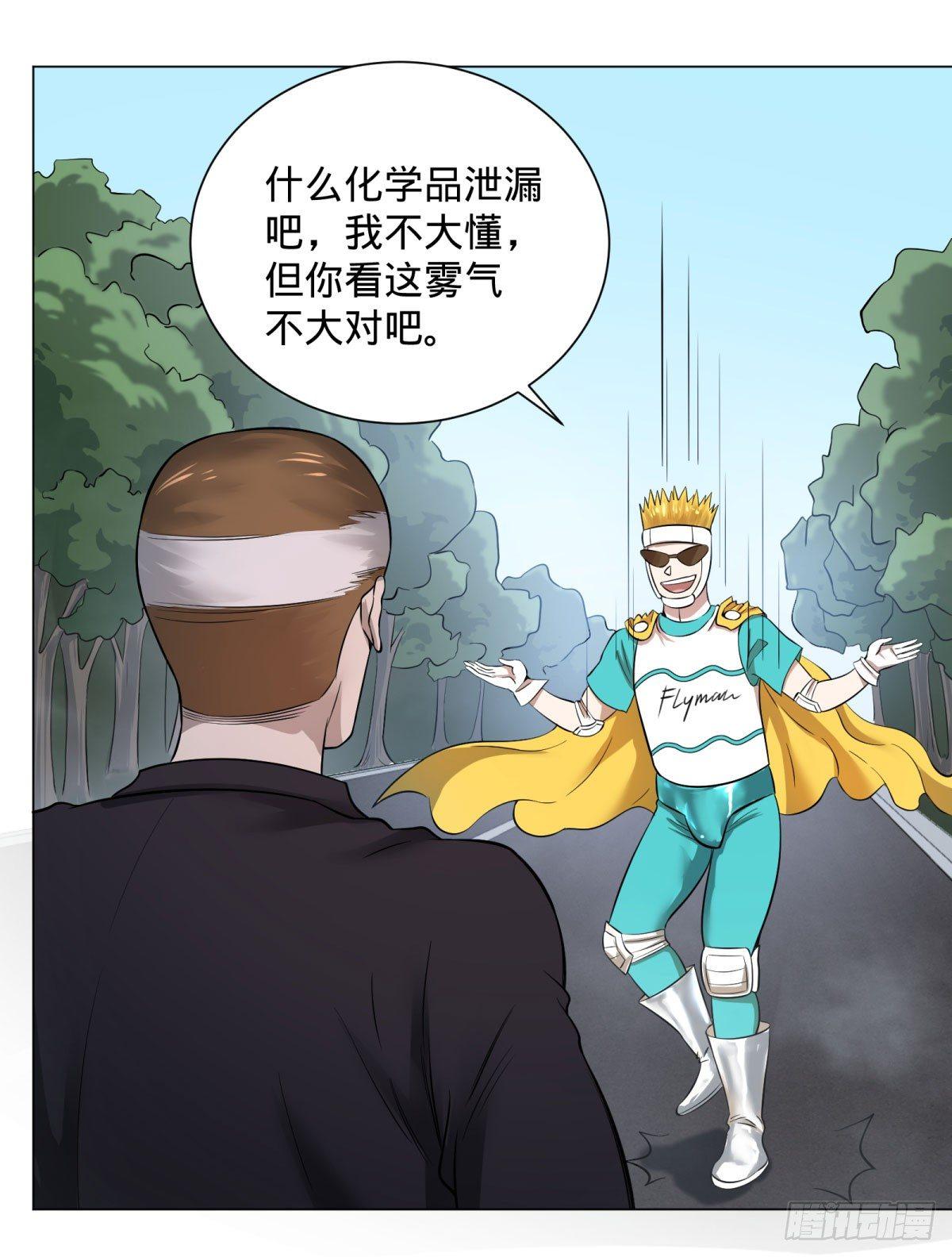 冲动控制障碍42