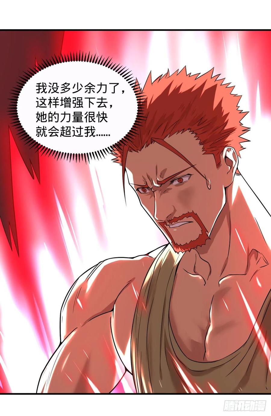 远离爆炸中心1