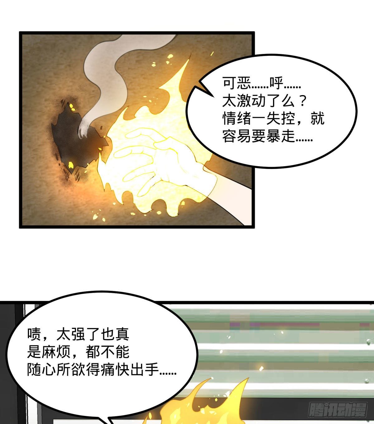 伏尔甘的本体36