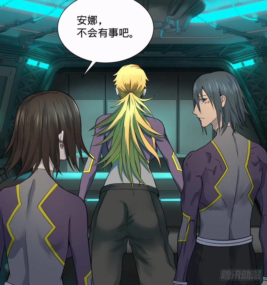 急速衰老23