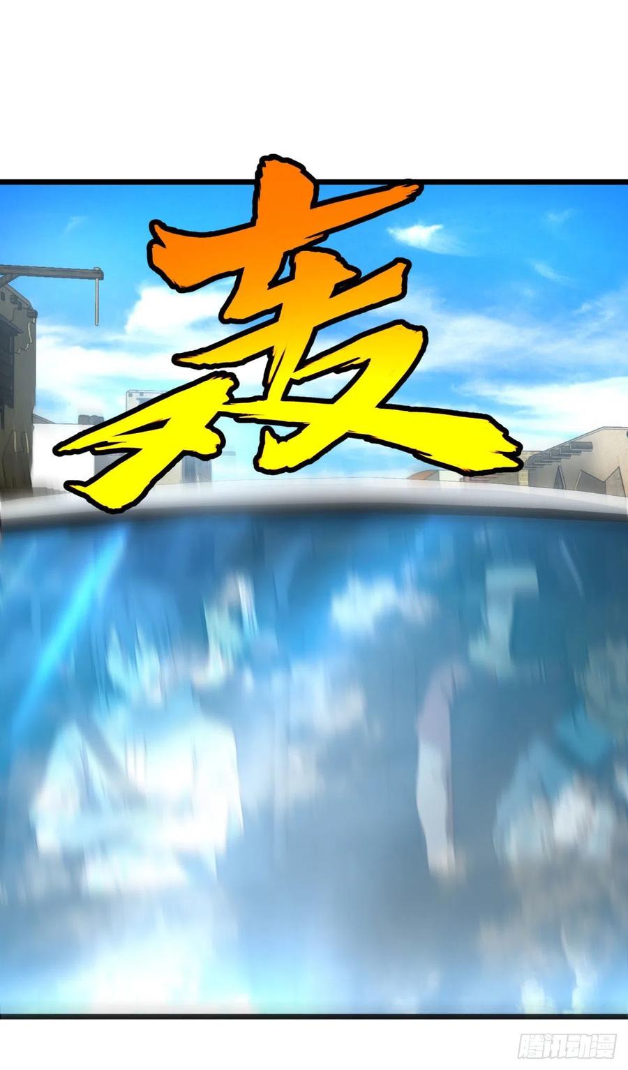 炼金术士伏尔甘42