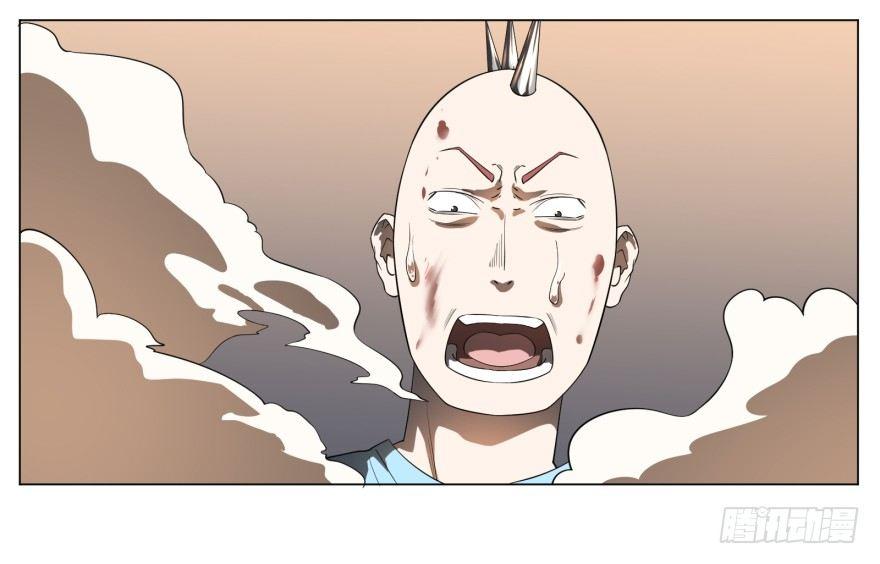 宰了你！43