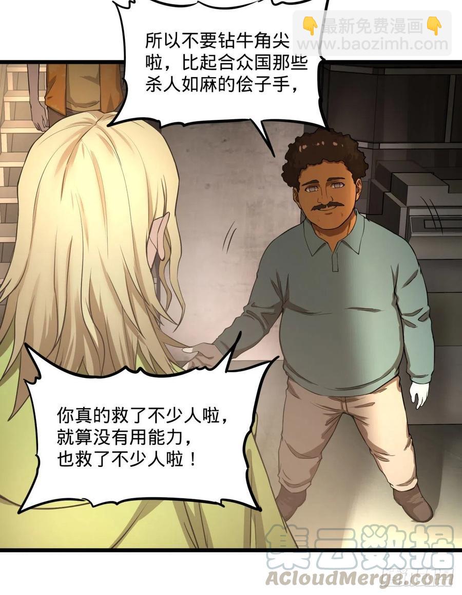 一报还一报18
