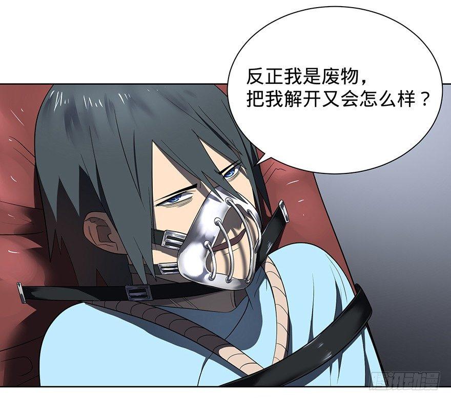 苏醒52