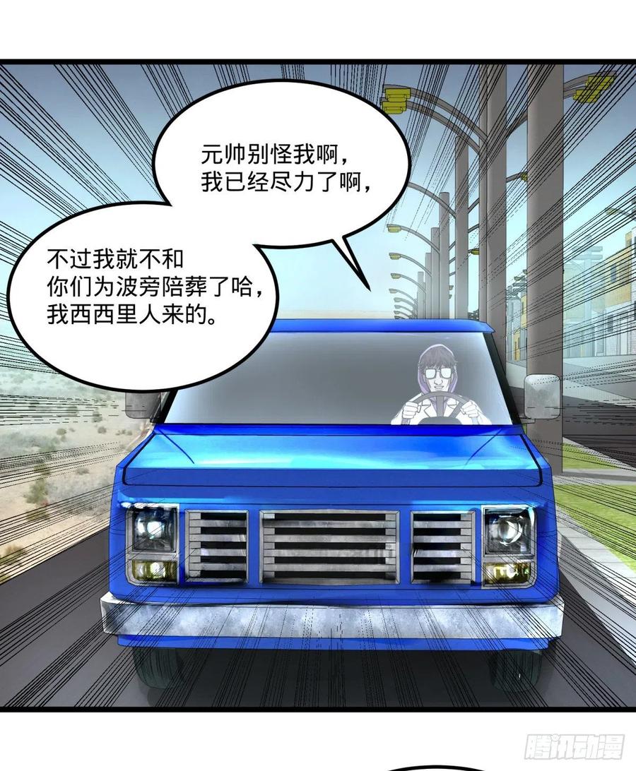 我要回家44