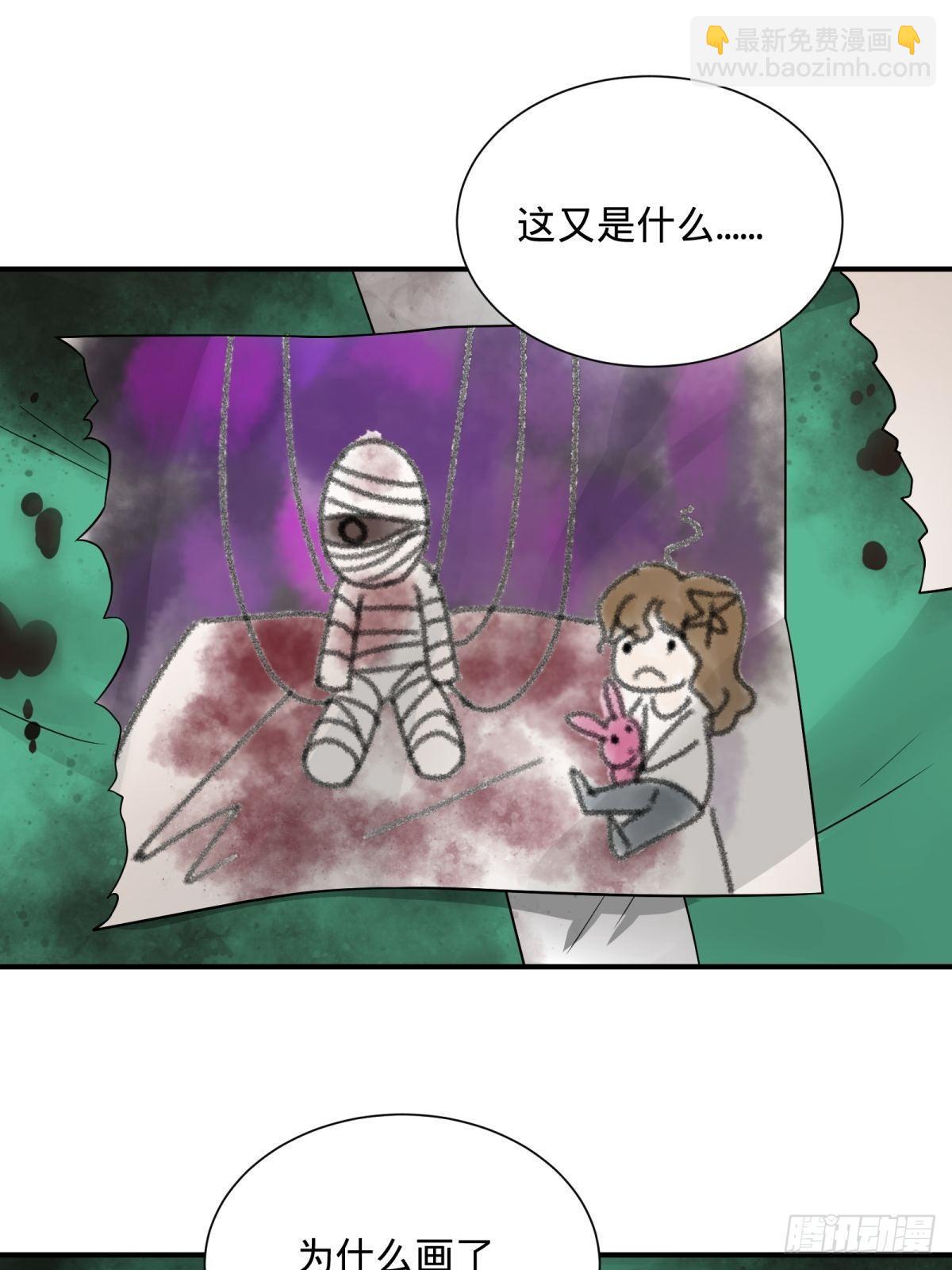 夏安宁的涂鸦35