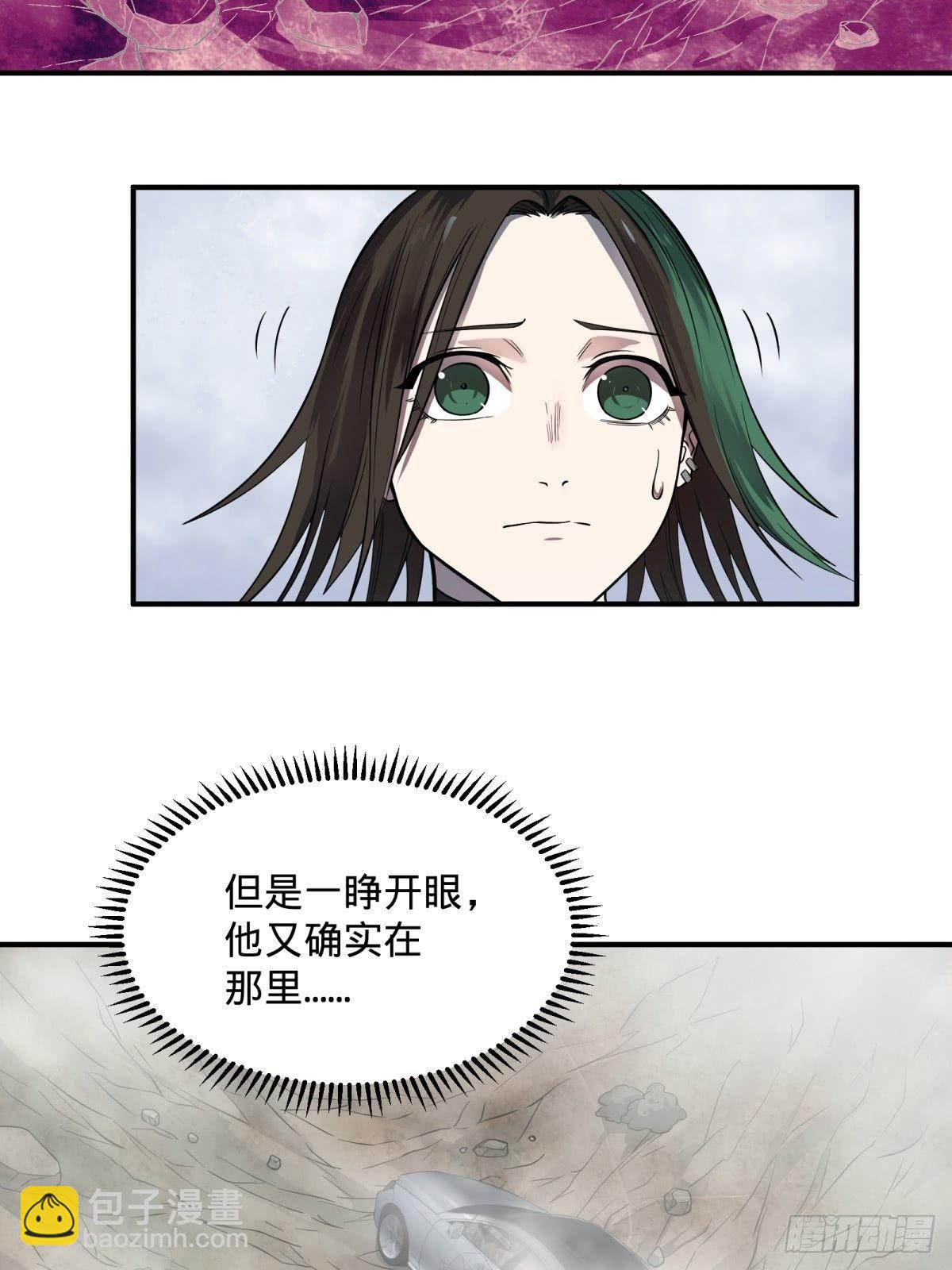 高桥的“视野”29