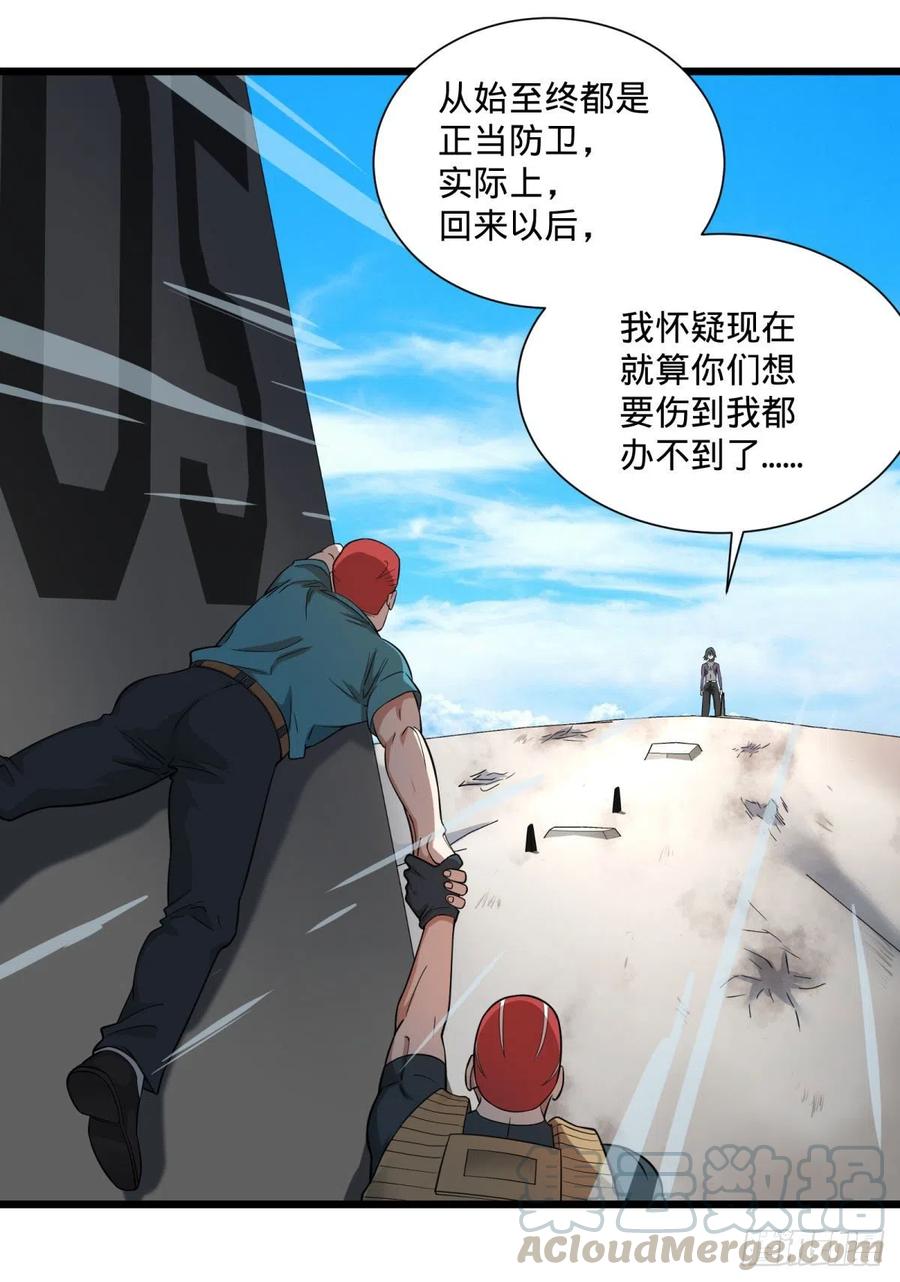 没用24