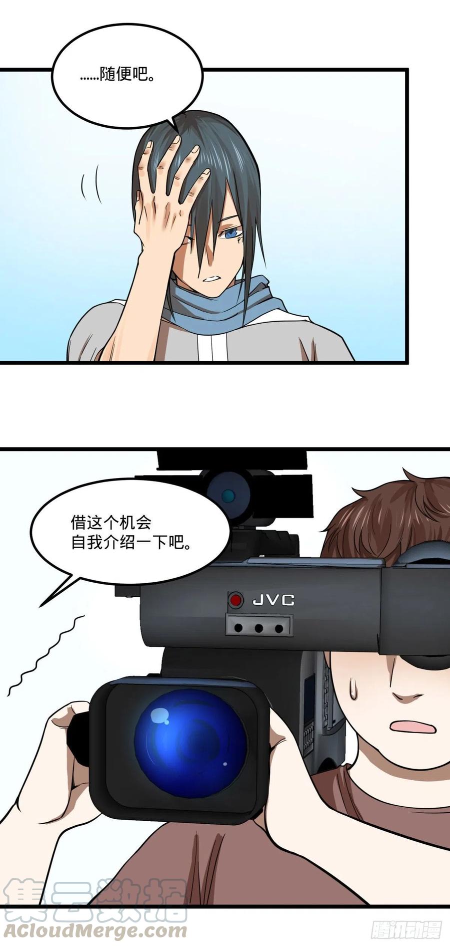 自我介绍30