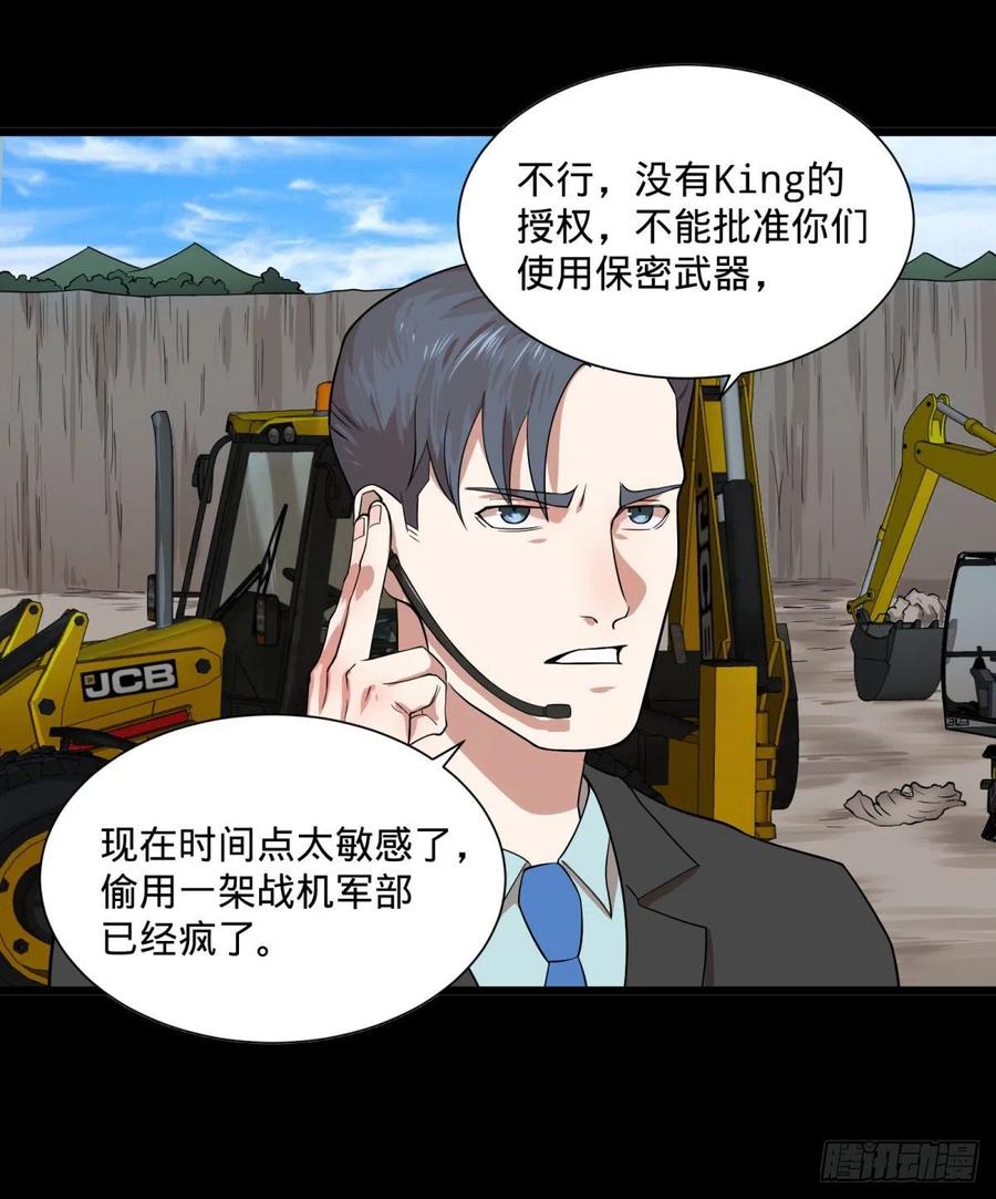 连更通知1