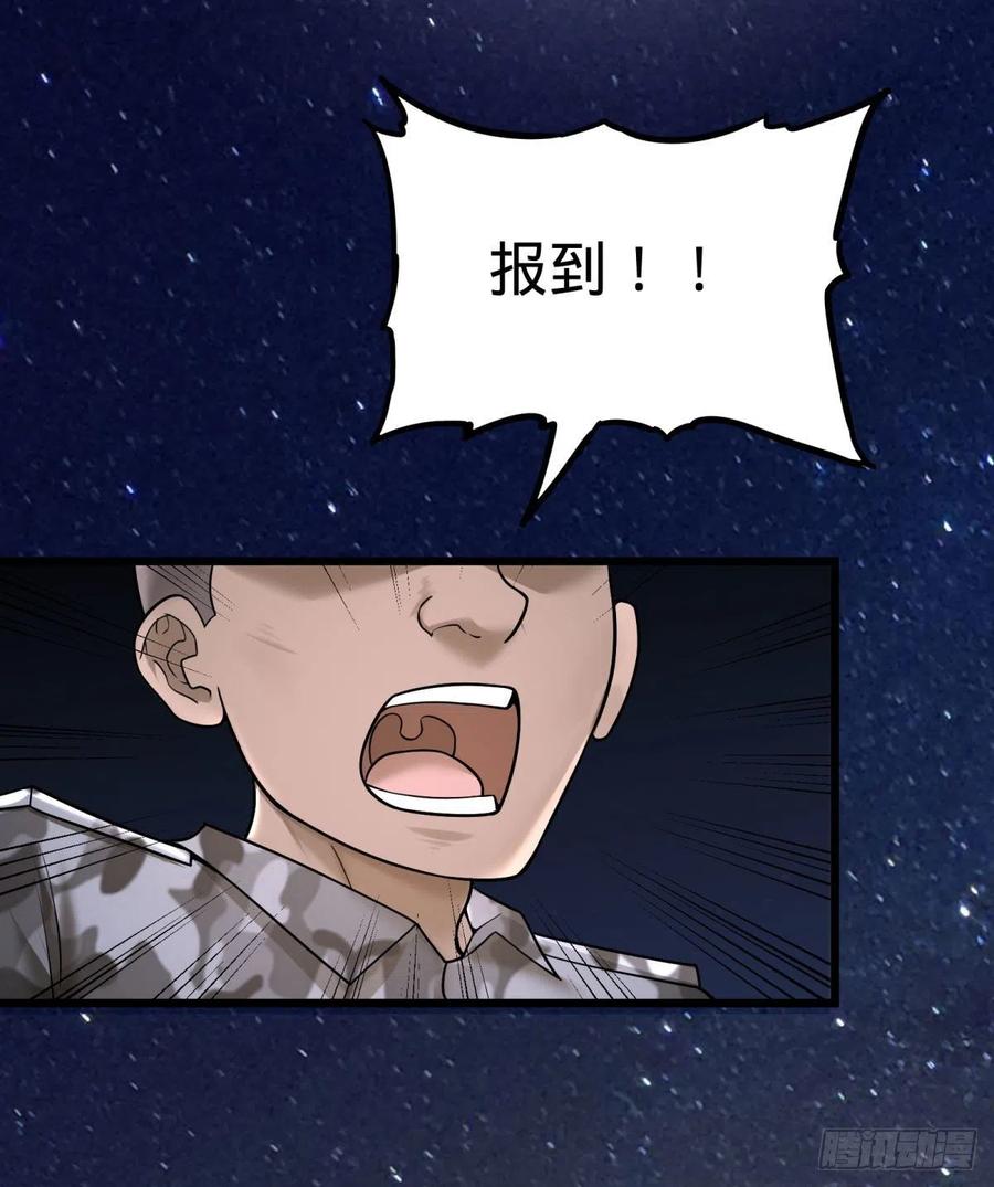 记忆穿梭37