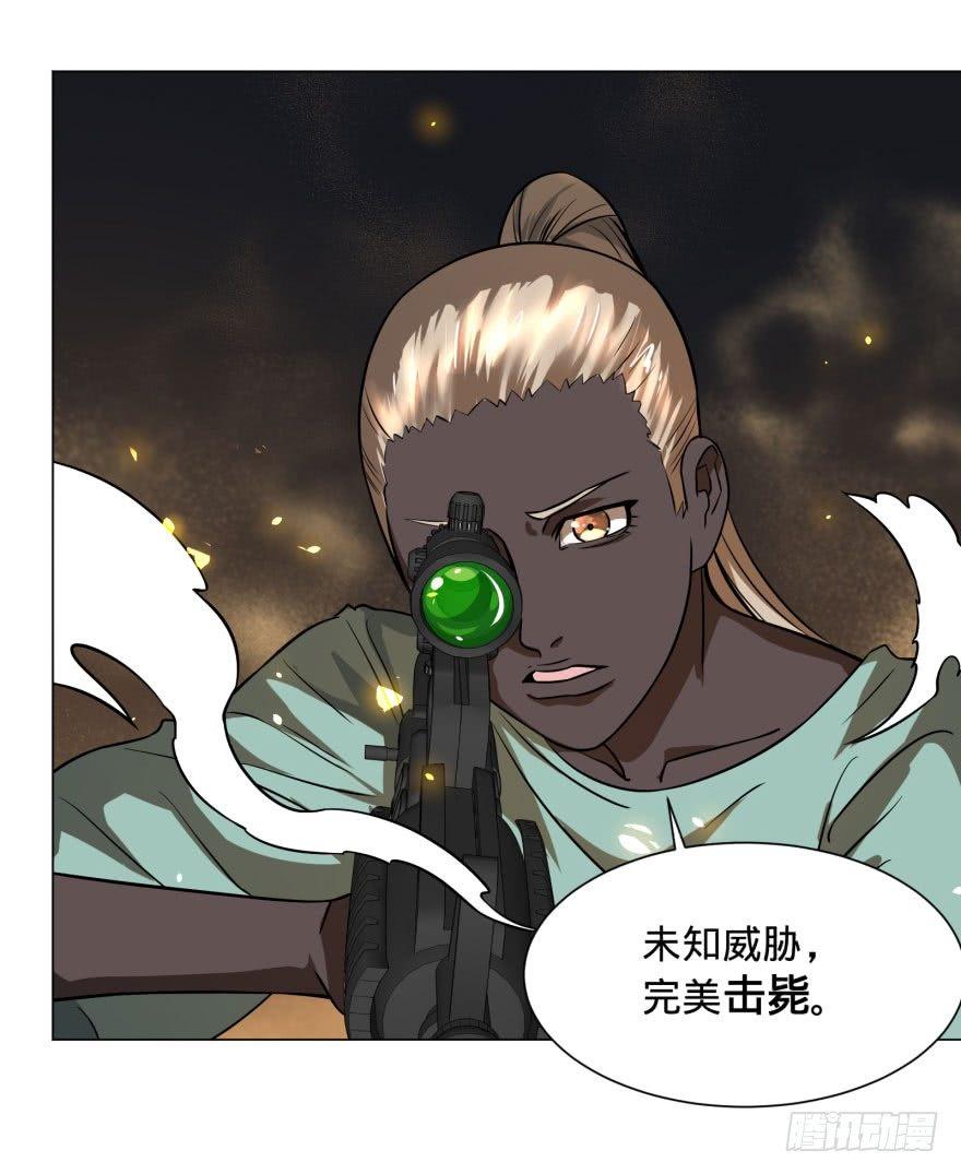 爆炸人！45