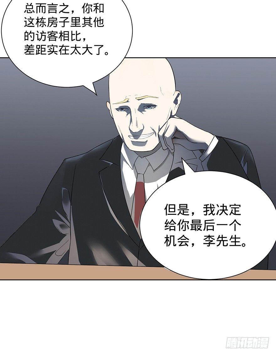 苏醒43