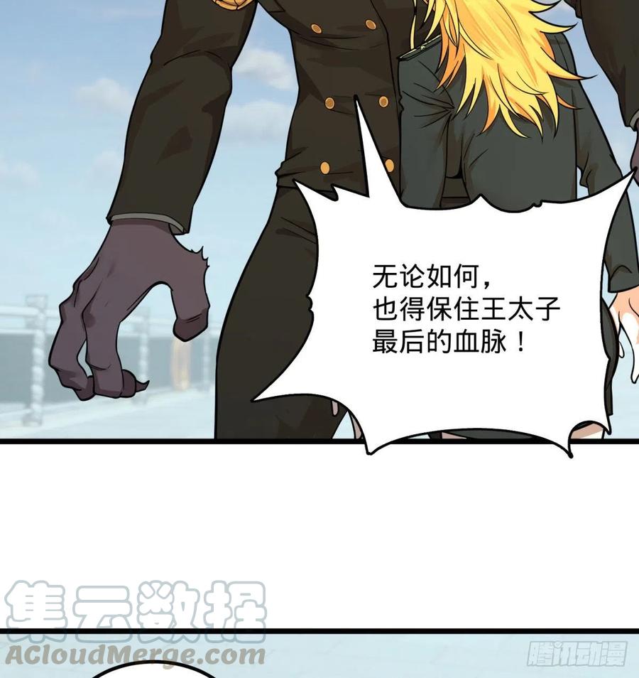 软弱书生比斯特21
