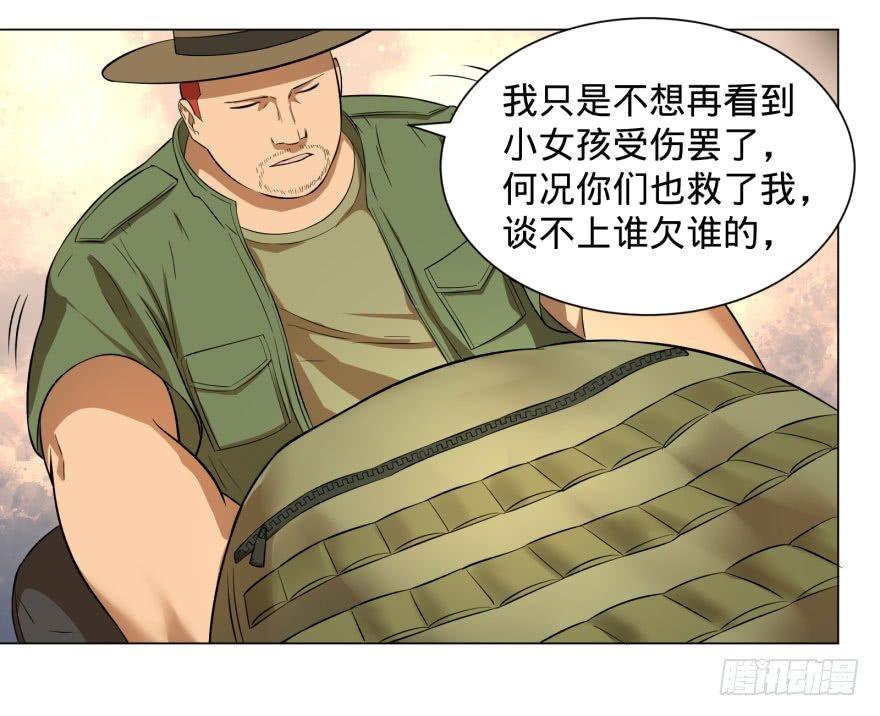 整装待发37