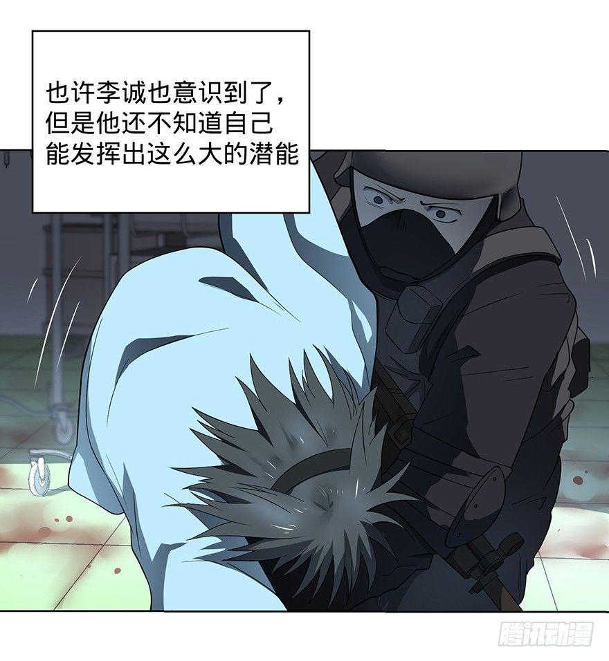 苏醒66