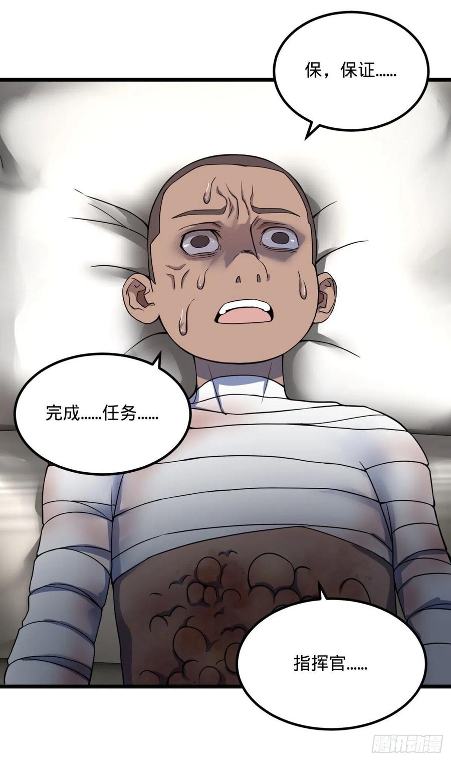 记忆穿梭（二）8