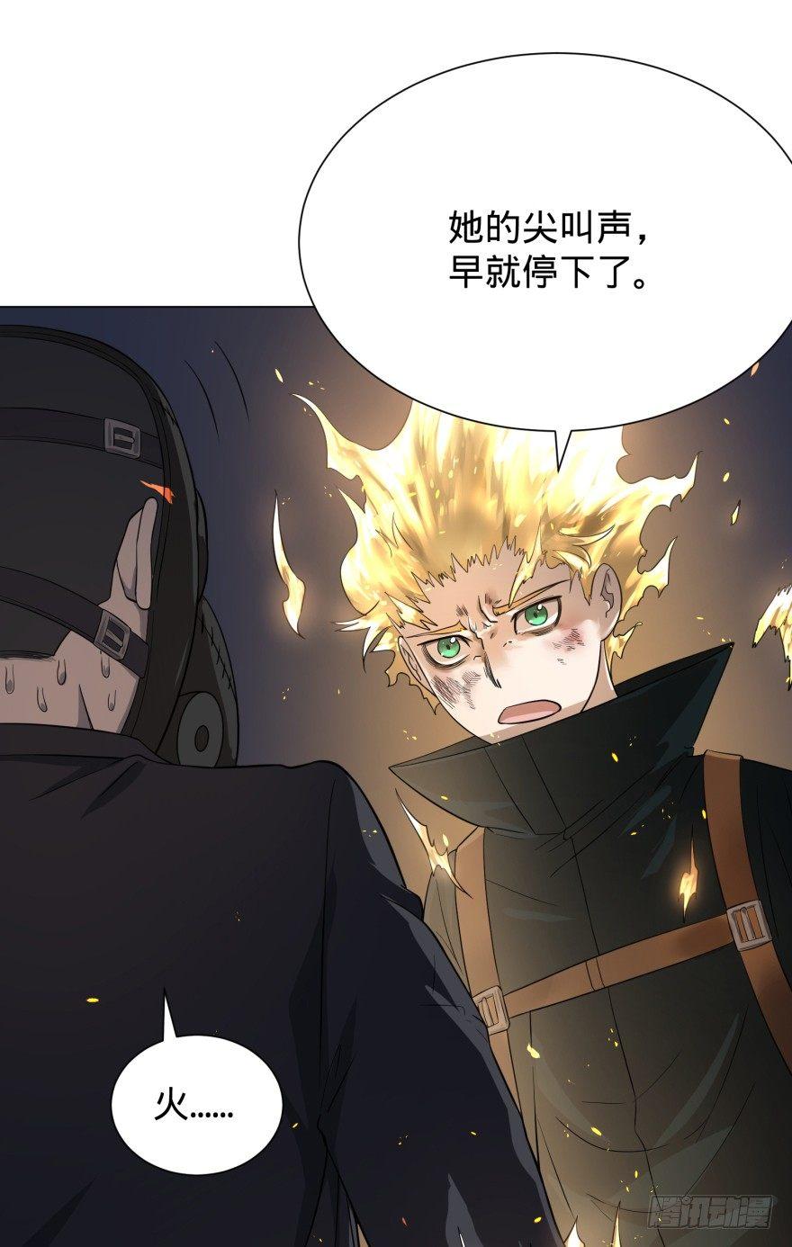 火葬9