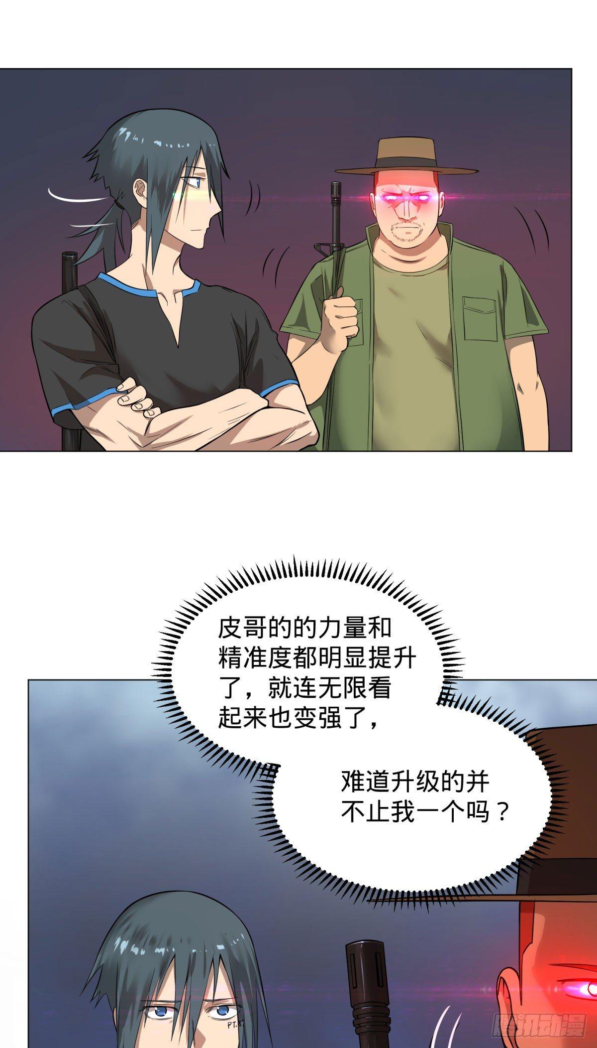 冲动控制障碍29