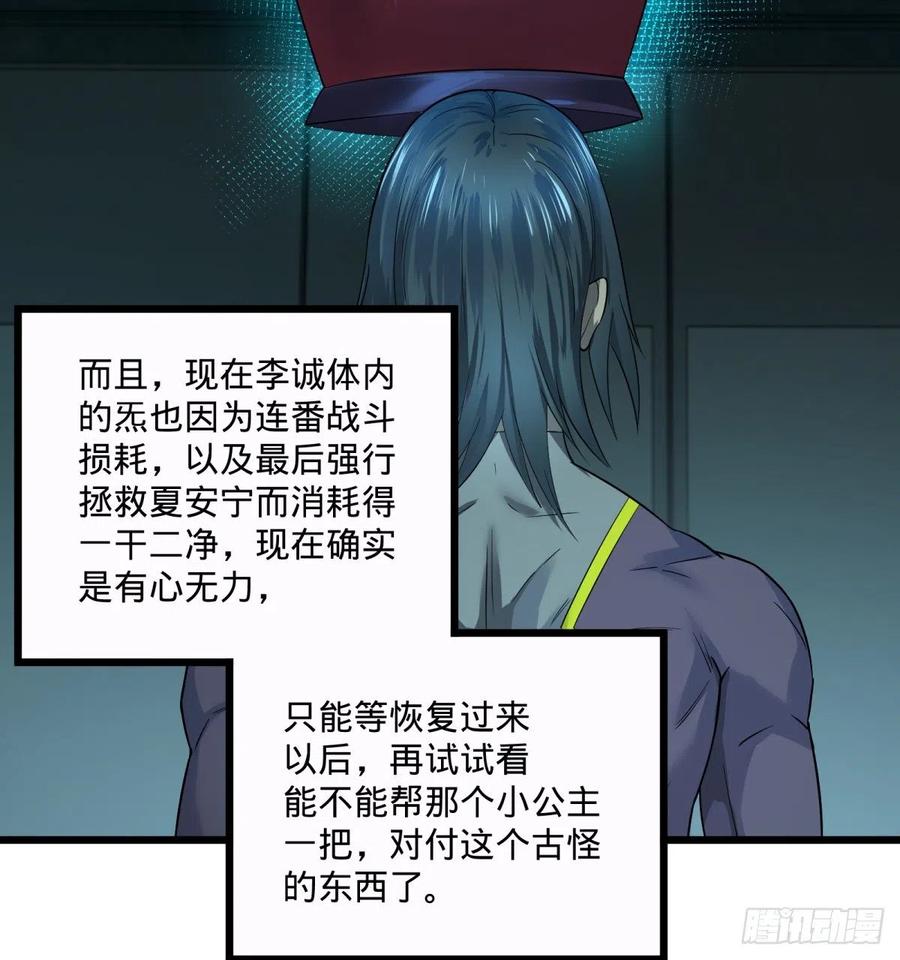 急速衰老58