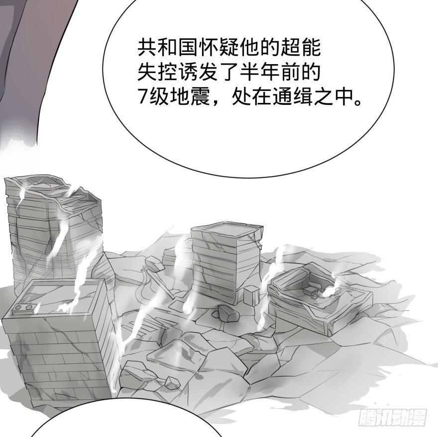 第三势力登场47