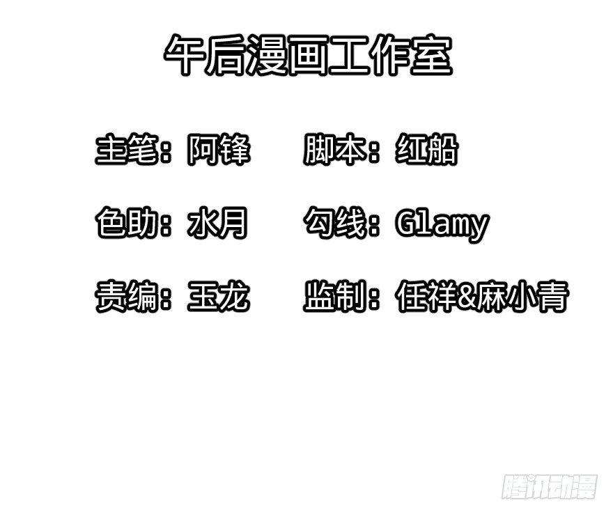 偶遇1